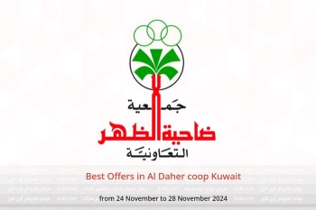 Best Offers in Al Daher coop Kuwait from 24 to 28 November