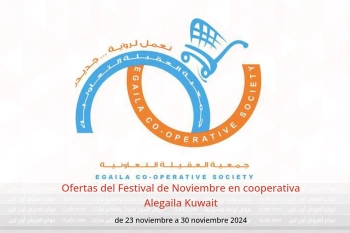 Ofertas del Festival de Noviembre en cooperativa Alegaila Kuwait de 23 a 30 noviembre