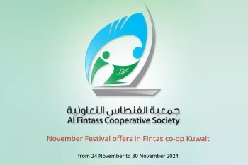 November Festival offers in Fintas co-op Kuwait from 24 to 30 November