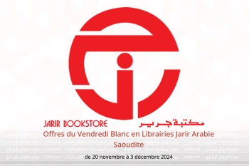 Offres du Vendredi Blanc en Librairies Jarir Arabie Saoudite de 20 novembre à 3 décembre