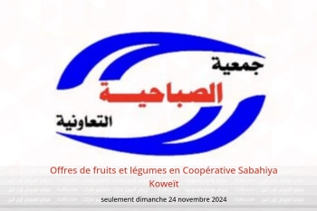 Offres de fruits et légumes en Coopérative Sabahiya Koweït seulement dimanche 24 novembre