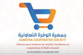 Ofertas para titulares de tarjetas familiares en cooperativa Al Wafra Kuwait de 24 a 26 noviembre