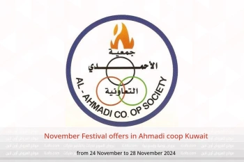 November Festival offers in Ahmadi coop Kuwait from 24 to 28 November