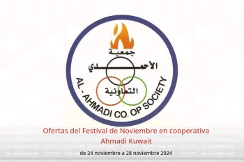 Ofertas del Festival de Noviembre en cooperativa Ahmadi Kuwait de 24 a 28 noviembre