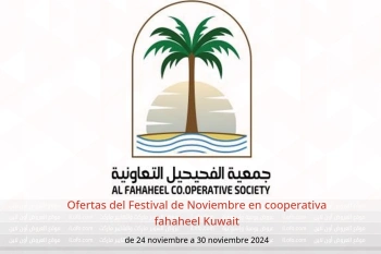 Ofertas del Festival de Noviembre en cooperativa fahaheel Kuwait de 24 a 30 noviembre