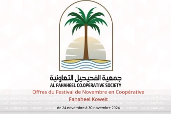 Offres du Festival de Novembre en Coopérative Fahaheel Koweït de 24 à 30 novembre