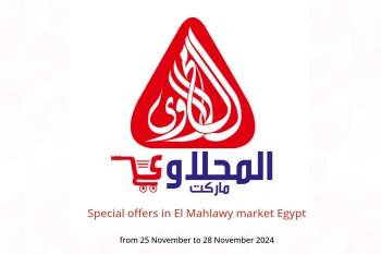 Special offers in El Mahlawy market Egypt from 25 to 28 November