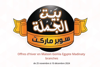 Offres d'hiver en Maison Gomla  Madinaty  de 25 novembre à 10 décembre