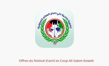 Offres du festival d'avril en Coop Ali Salem Koweït de 27 avril à 1 mai