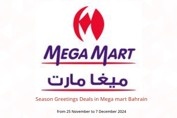 Season Greetings Deals in Mega mart Bahrain from 25 November to 7 December