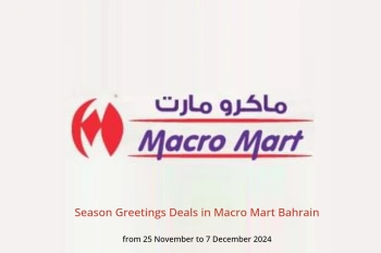 Season Greetings Deals in Macro Mart Bahrain from 25 November to 7 December