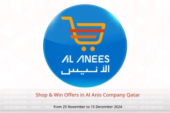 Shop & Win Offers in Al Anis Company Qatar from 25 November to 15 December