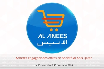 Achetez et gagnez des offres en Société Al Anis Qatar de 25 novembre à 15 décembre