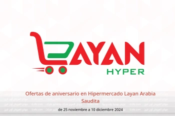 Ofertas de aniversario en Hipermercado Layan Arabia Saudita de 25 noviembre a 10 diciembre