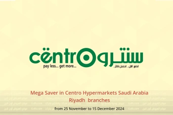 Mega Saver in Centro Hypermarkets Riyadh  from 25 November to 15 December