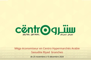 Méga économiseur en Centro Hypermarchés Riyad  de 25 novembre à 15 décembre