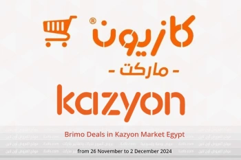 Brimo Deals in Kazyon Market Egypt from 26 November to 2 December