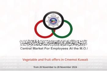 Vegetable and fruit offers in Cmemoi Kuwait from 26 to 28 November