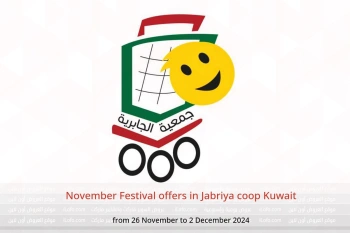 November Festival offers in Jabriya coop Kuwait from 26 November to 2 December