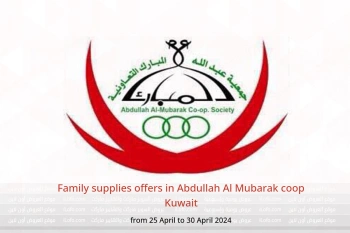 Family supplies offers in Abdullah Al Mubarak coop Kuwait from 25 to 30 April