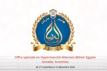 Offre spéciale en Hypermarché Aldoneia Bkheir  Ismaïlia  de 27 novembre à 12 décembre