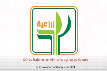 Offres fraîches en Aliments agricoles Koweït de 27 à 30 novembre