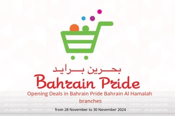 Opening Deals in Bahrain Pride  Al Hamalah  from 28 to 30 November