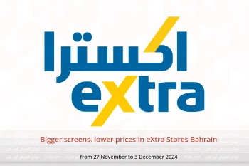 Bigger screens, lower prices in eXtra Stores Bahrain from 27 November to 3 December