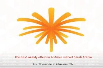 The best weekly offers in Al Amer market Saudi Arabia from 28 November to 4 December