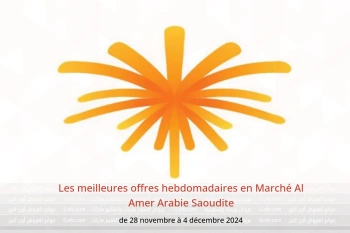 Les meilleures offres hebdomadaires en Marché Al Amer Arabie Saoudite de 28 novembre à 4 décembre