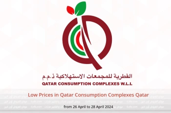 Low Prices in Qatar Consumption Complexes Qatar from 26 to 28 April