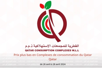 Prix ​​plus bas en Complexes de consommation du Qatar Qatar de 26 à 28 avril