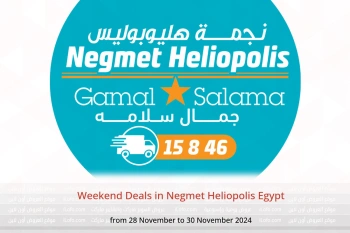 Weekend Deals in Negmet Heliopolis Egypt from 28 to 30 November