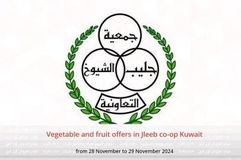 Vegetable and fruit offers in Jleeb co-op Kuwait from 28 to 29 November