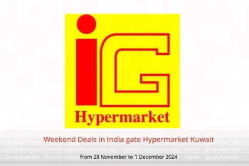 Weekend Deals in India gate Hypermarket Kuwait from 28 November to 1 December