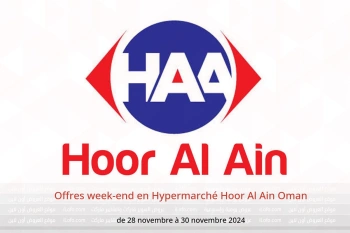 Offres week-end en Hypermarché Hoor Al Ain Oman de 28 à 30 novembre