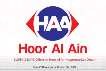 SUPER 2 DAYS Offers in Hoor Al Ain Hypermarket Oman from 29 to 30 November