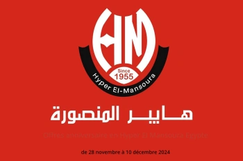 Offres anniversaire en Hyper El Mansoura Egypte de 28 novembre à 10 décembre