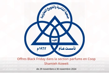 Offres Black Friday dans la section parfums en Coop Shamieh Koweït de 29 à 30 novembre