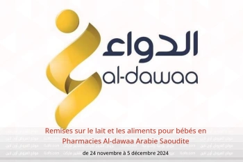 Remises sur le lait et les aliments pour bébés en Pharmacies Al-dawaa Arabie Saoudite de 24 novembre à 5 décembre