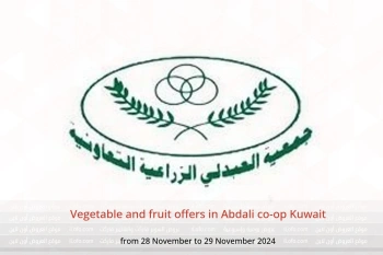 Vegetable and fruit offers in Abdali co-op Kuwait from 28 to 29 November