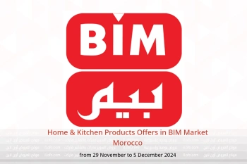 Home & Kitchen Products Offers in BIM Market Morocco from 29 November to 5 December