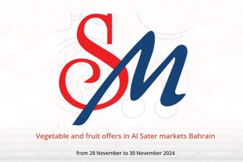 Vegetable and fruit offers in Al Sater markets Bahrain from 28 to 30 November