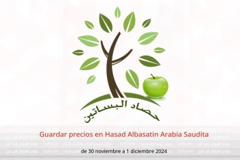 Guardar precios en Hasad Albasatin Arabia Saudita de 30 noviembre a 1 diciembre