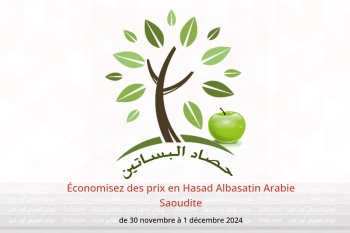 Économisez des prix en Hasad Albasatin Arabie Saoudite de 30 novembre à 1 décembre