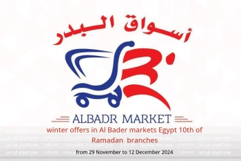 winter offers in Al Bader markets  10th of Ramadan  from 29 November to 12 December