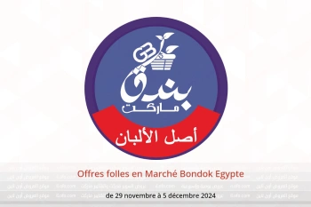 Offres folles en Marché Bondok Egypte de 29 novembre à 5 décembre