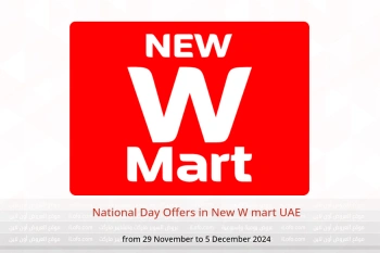 National Day Offers in New W mart UAE from 29 November to 5 December