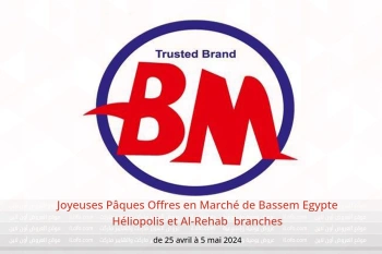 Joyeuses Pâques Offres en Marché de Bassem  Héliopolis et Al-Rehab  de 25 avril à 5 mai