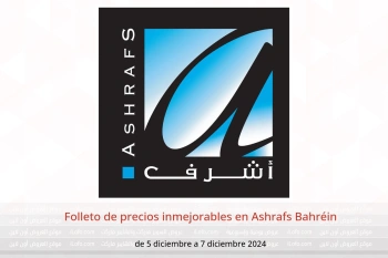 Folleto de precios inmejorables en Ashrafs Bahréin de 5 a 7 diciembre